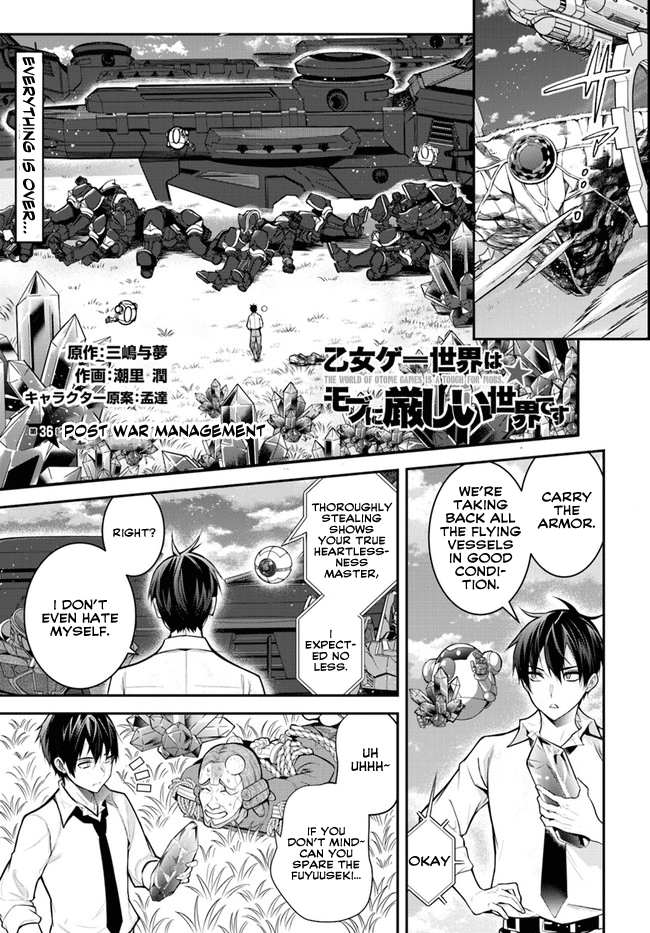 Otome Game Sekai wa Mob ni Kibishii Sekai Desu Chapter 36 1